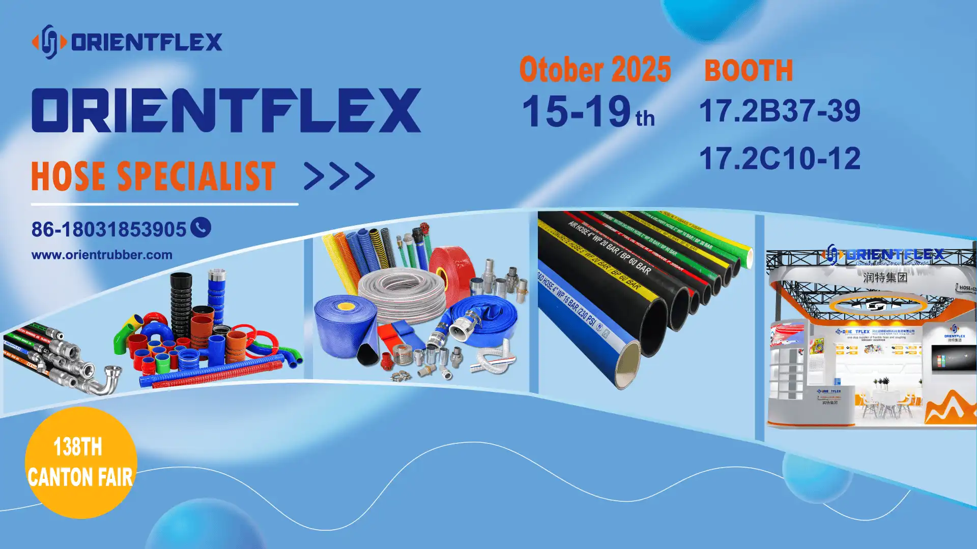 138th Canton Fair