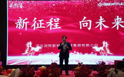 Orientflex Company’s 2025 Annual Meeting